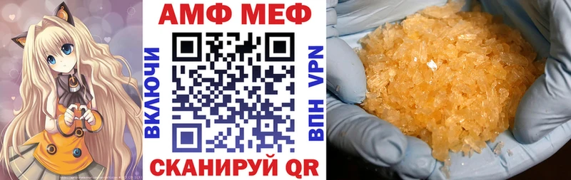 mega как зайти  Краснотурьинск  Амфетамин VHQ 