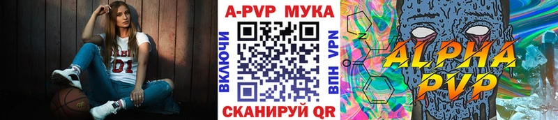 Alfa_PVP СК КРИС Краснотурьинск