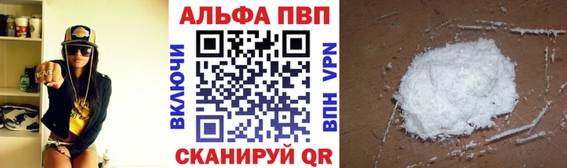 Alfa_PVP СК КРИС  Краснотурьинск 