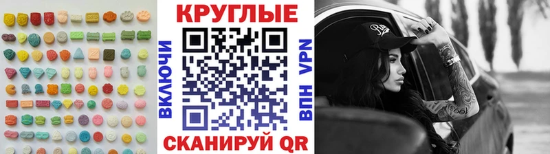 Экстази MDMA  продажа наркотиков  Краснотурьинск 