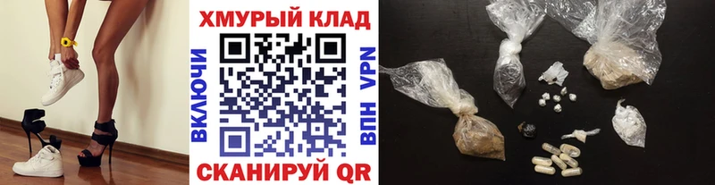 kraken маркетплейс Краснотурьинск ГЕРОИН герыч
