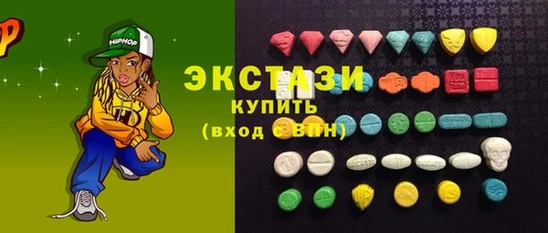 кристаллы Алексеевка