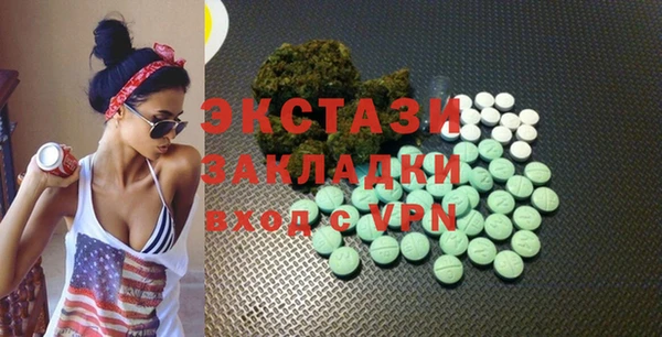 кристаллы Алексеевка