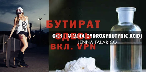 ALPHA-PVP Алексин