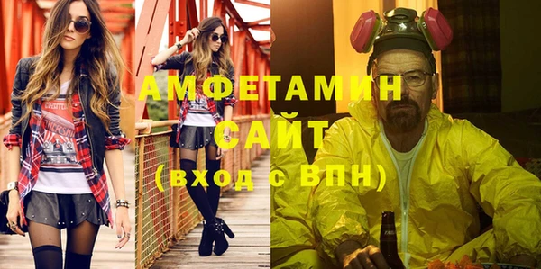 кристаллы Алексеевка