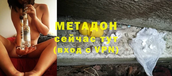 ALPHA-PVP Алексин