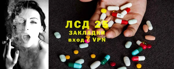кристаллы Алексеевка