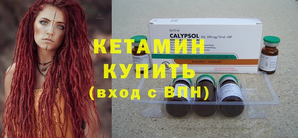 кристаллы Алексеевка