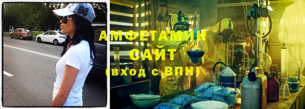 ALPHA-PVP Алексин