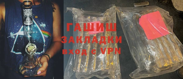 ALPHA-PVP Алексин