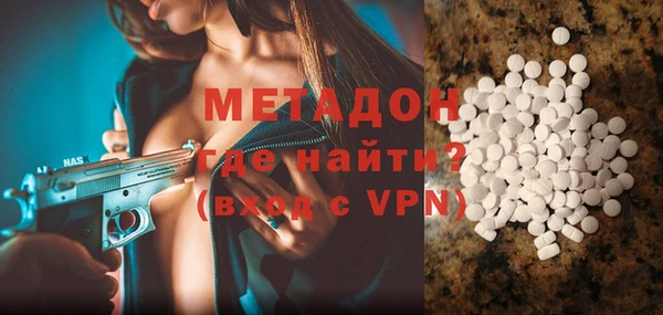 мефедрон мука Нефтекумск