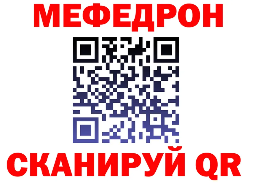 ГАШ Ice-O-Lator ссылка площадка МЕГА Краснотурьинск