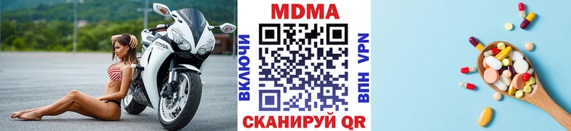 MDMA Molly shop официальный сайт Краснотурьинск