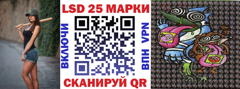 Наркотические марки 1,5мг  купить закладку  Краснотурьинск 