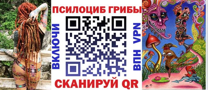 хочу наркоту Краснотурьинск Псилоцибиновые грибы MAGIC MUSHROOMS